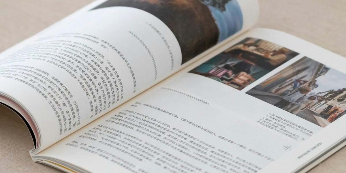 Open book with a cosmic illustration rising from its pages